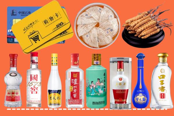 郾城区附近名酒回收