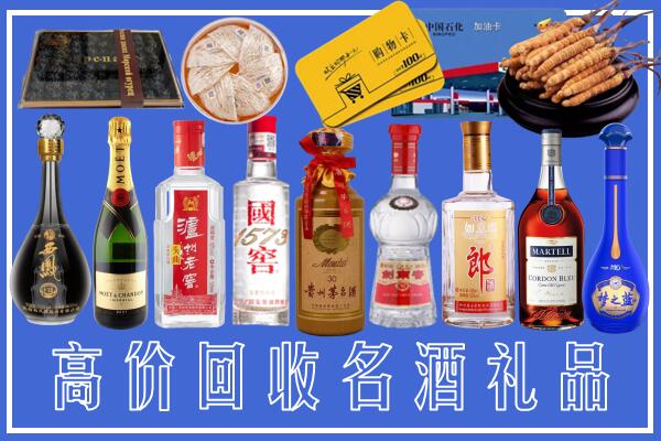 郾城区附近烟酒回收