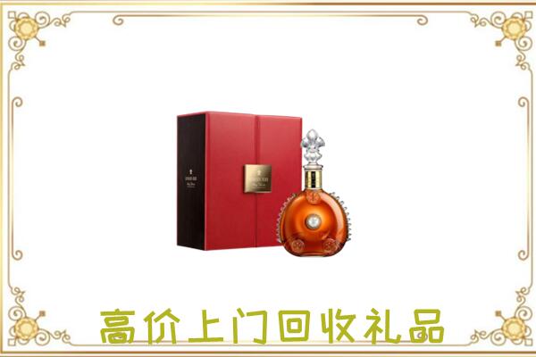 郾城区附近回收人头马