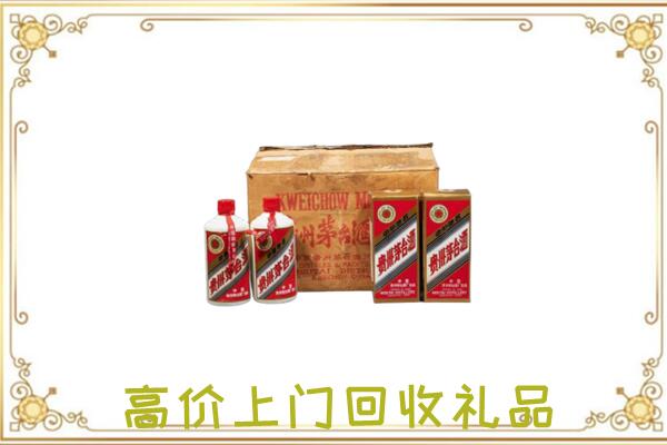 郾城区附近回收铁盖茅台