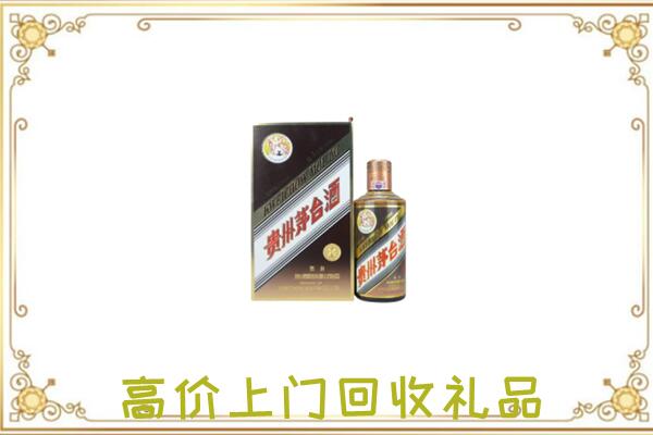 郾城区附近回收彩釉茅台酒