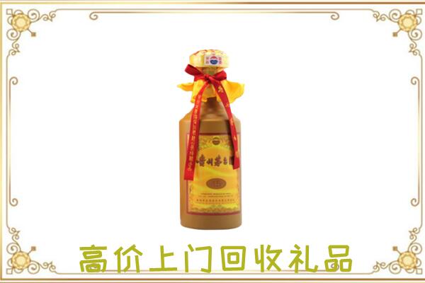 郾城区附近回收15年茅台