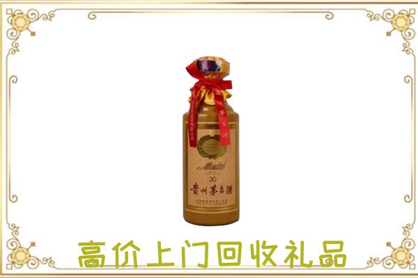 郾城区附近回收30年茅台