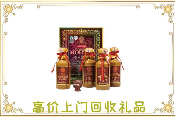 郾城区附近回收50年茅台