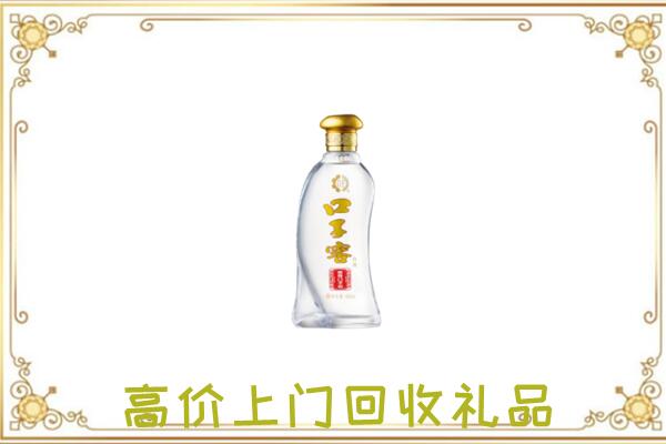 郾城区周边回收口子窖