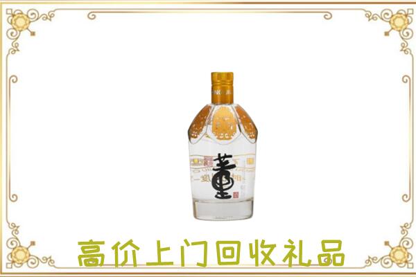 郾城区周边回收董酒