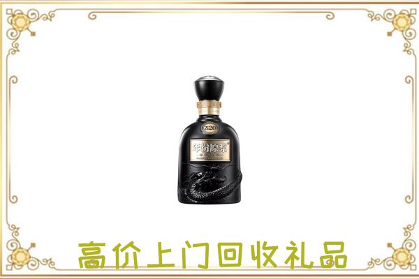 郾城区周边回收古井贡酒