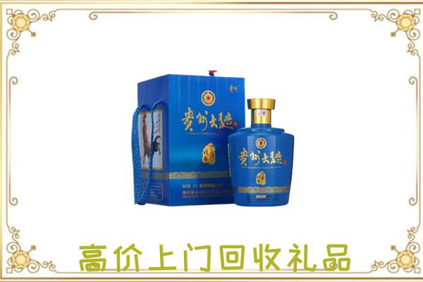 郾城区周边回收贵州大曲