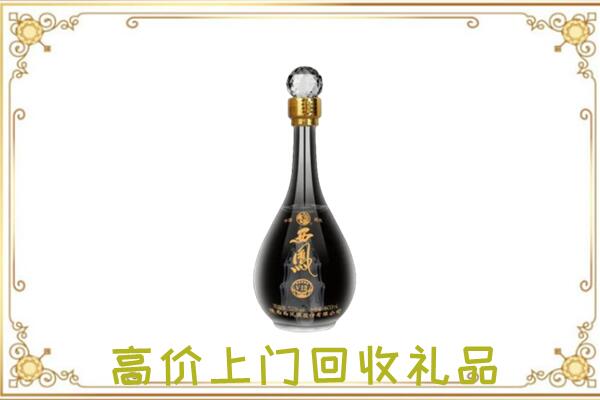 郾城区周边回收西凤酒