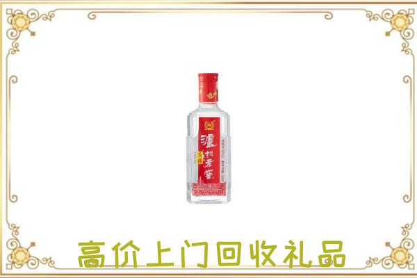 郾城区周边回收泸州老窖